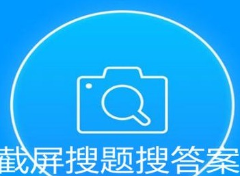快搜搜题app哪些好用 快搜搜题软件排行榜大全