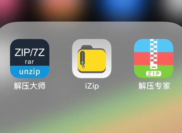 解压器app最新免费版下载安装 解压器app哪个最好用