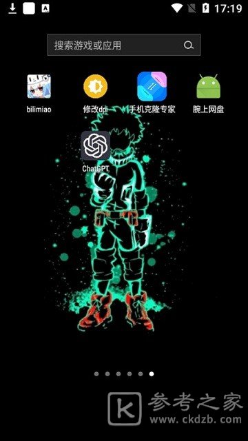 手机储存软件排行榜 存储软件哪个好用推荐