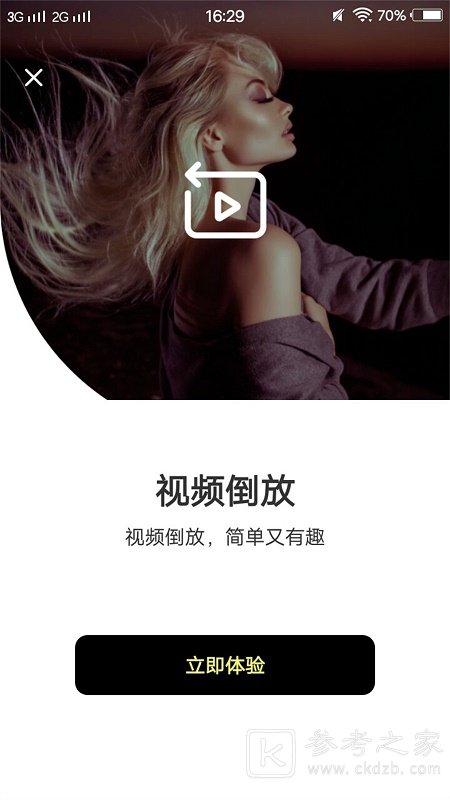 视频素材库软件免费版下载 视频素材库软件哪个好用