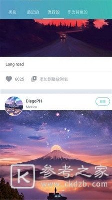 2023手机壁纸软件app推荐 免费壁纸软件哪个好用