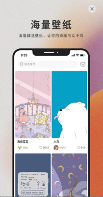 2023手机壁纸软件app推荐 免费壁纸软件哪个好用