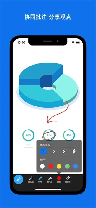 zoom安卓版截图