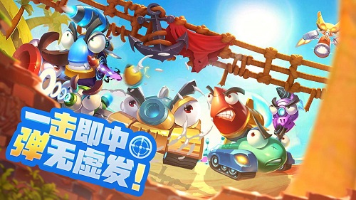 弹射坦克王截图