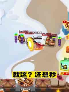 嘻哈关二爷截图