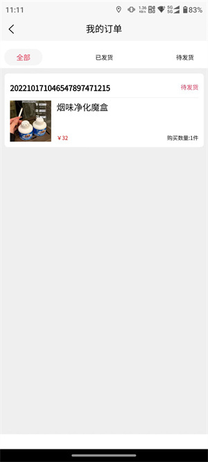 煜见优品截图