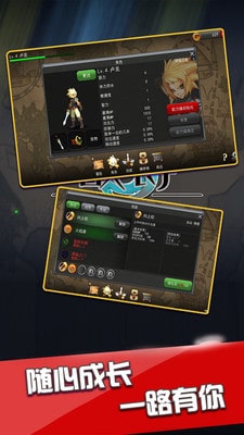 恶战最终防线截图