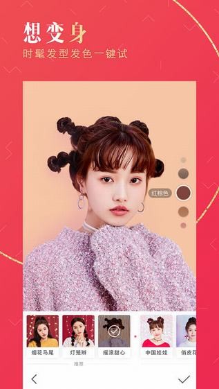 摄影美图截图