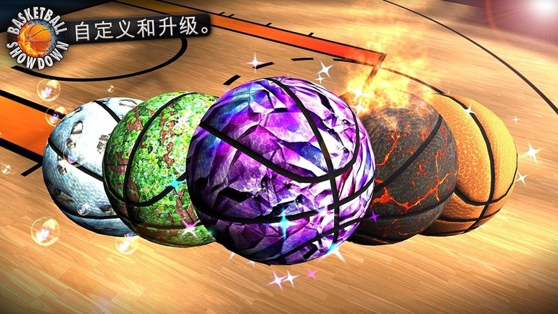 篮球投篮截图