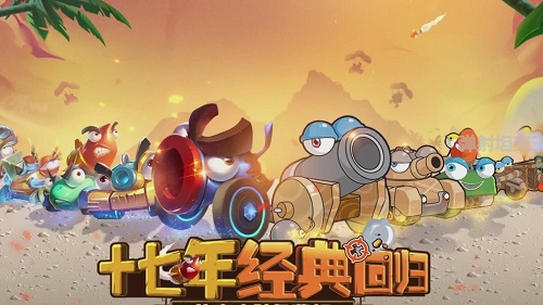 弹射坦克王截图