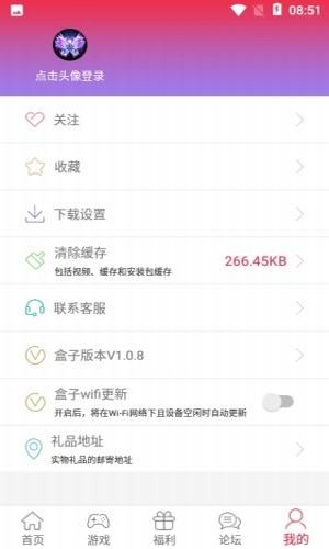9377手游盒子截图
