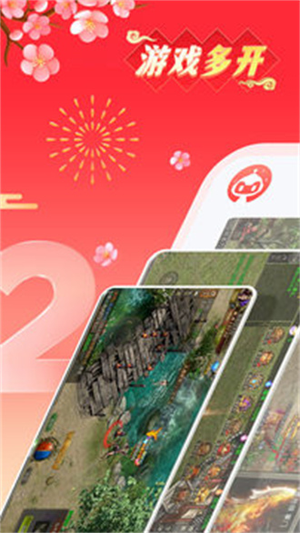 红手指云手机app截图