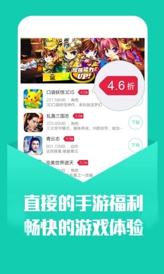 幻境gm手游免费版截图