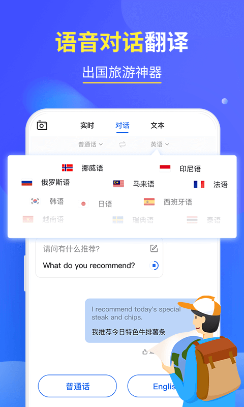 咪咕灵犀最新版本截图