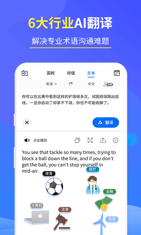 咪咕灵犀最新版本截图