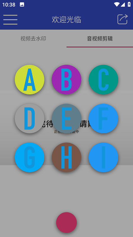花牛解析截图