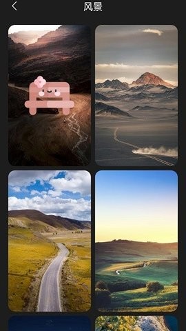 布丁壁纸app截图