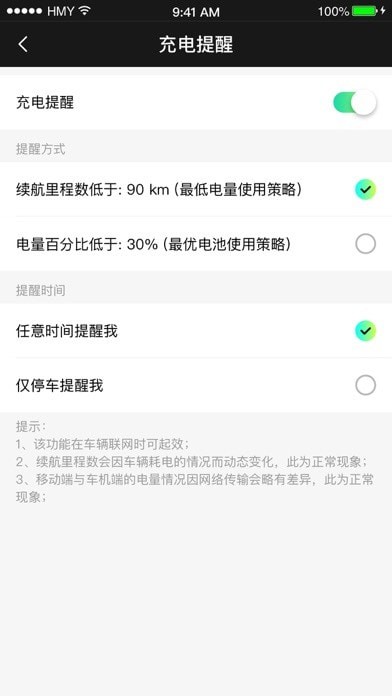 小威随行修复版截图