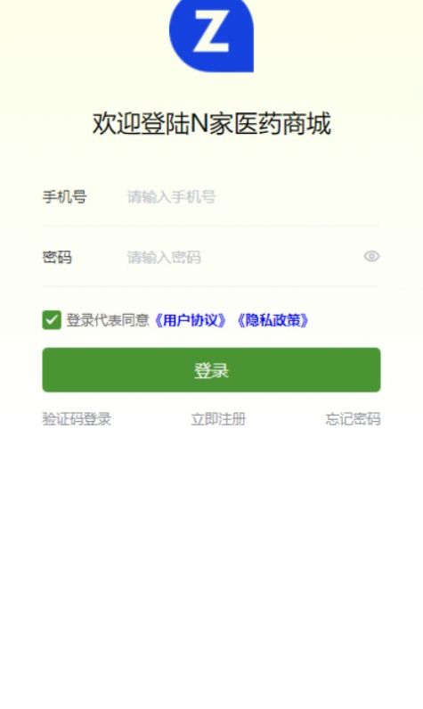 N家商城截图