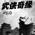 武侠奇缘mud手游app logo