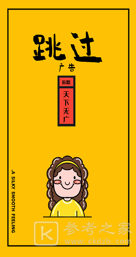 可以屏蔽广告的app排行榜大全 可以屏蔽广告的app有哪些