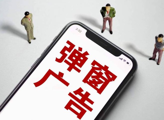 可以屏蔽广告的app排行榜大全 可以屏蔽广告的app有哪些