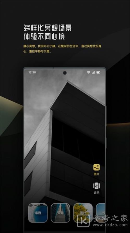 音乐伴奏升降调app最新排行榜 音乐伴奏升降调app有哪些