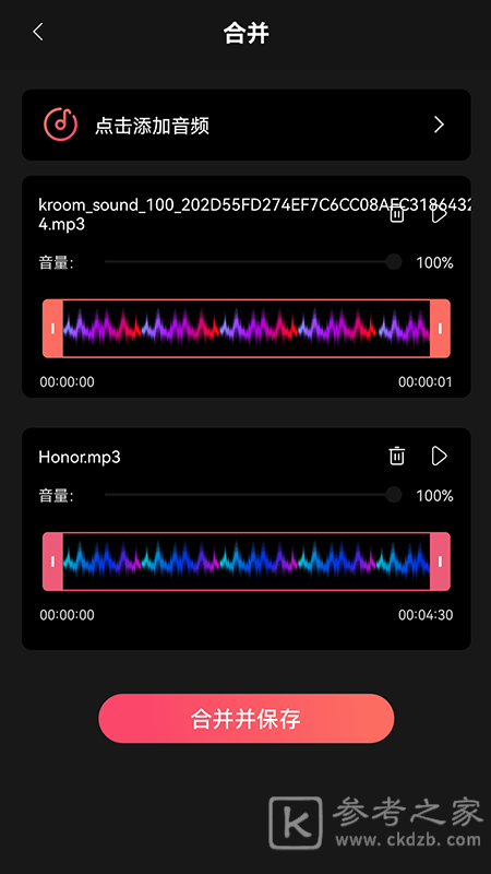 音乐伴奏升降调app最新排行榜 音乐伴奏升降调app有哪些