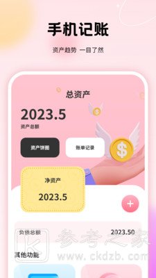 手账本软件有哪些 手账本软件哪些最好用