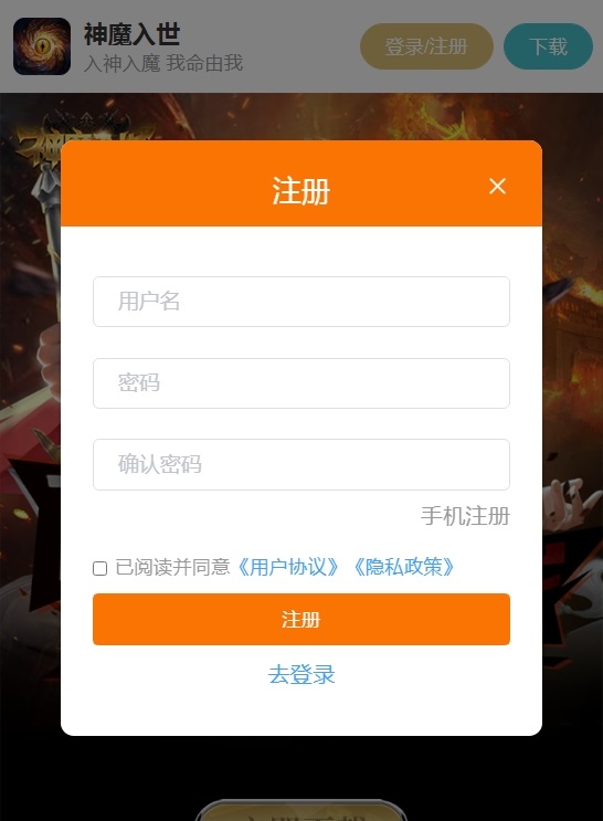 643手游盒子截图
