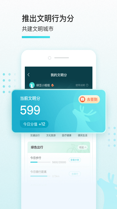 我的盐城公积金提取截图