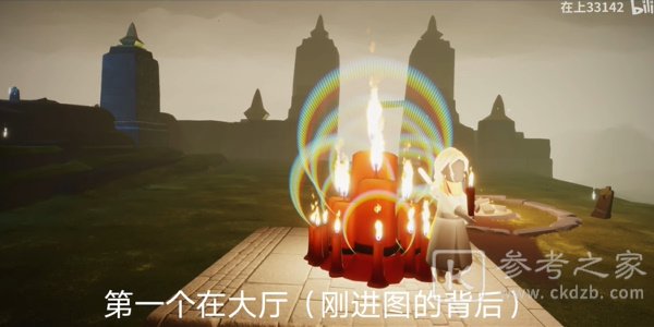 光遇9月19日大蜡烛位置在哪里