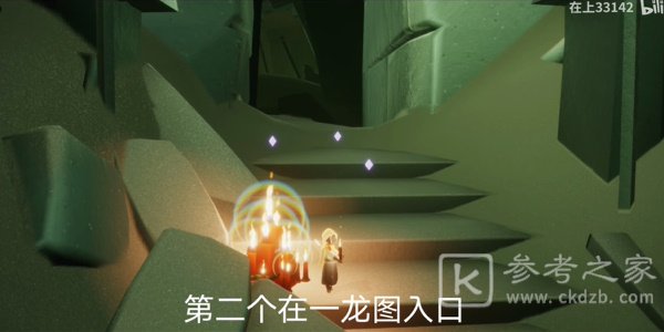 光遇9月19日大蜡烛位置在哪里