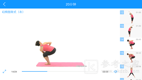 瑜伽运动软件哪个好用 免费练瑜伽的app软件推荐