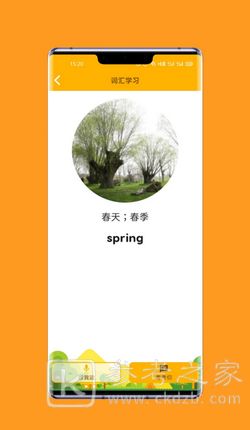 英语学习app推荐 零基础学英语的软件哪个好用app