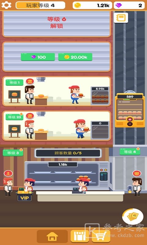 经营公司的游戏有那些 模拟真实开公司的游戏推荐