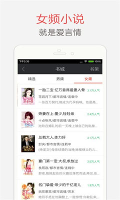 海纳小说截图