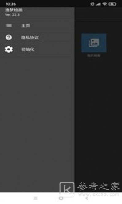 免费好用的画画app推荐 手机上可以自己画画的软件有哪些