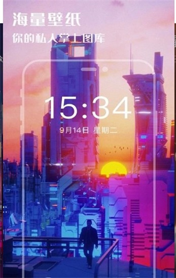 高清主题壁纸截图