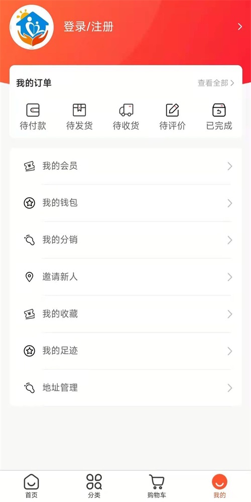中老年在线购物截图