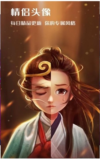 高清主题壁纸截图