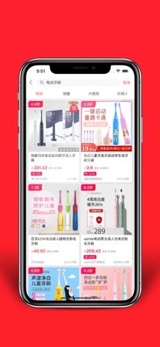 喜券截图
