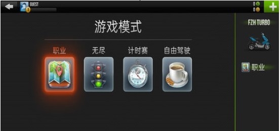 摩托车飞车狂飙截图