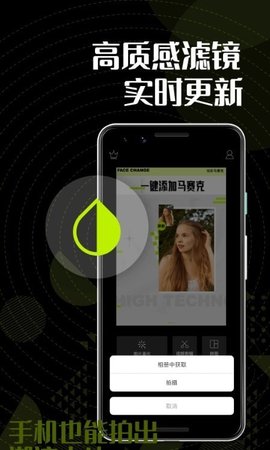 色彩多多新版安卓截图