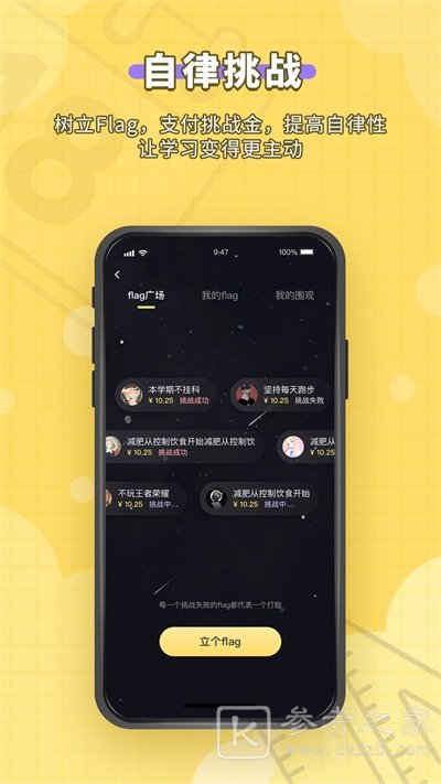 适合学习的软件有哪些 适合学习的软件推荐大全分享