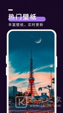 壁纸高清软件有哪些 壁纸高清最新免费版推荐