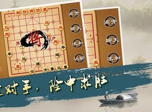 象棋助手软件app有哪些 象棋助手软件排行榜大全推荐