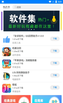 星芒小说免费阅读截图