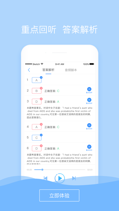 滔滔对讲机截图