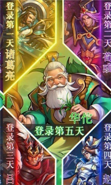 街机名将传截图